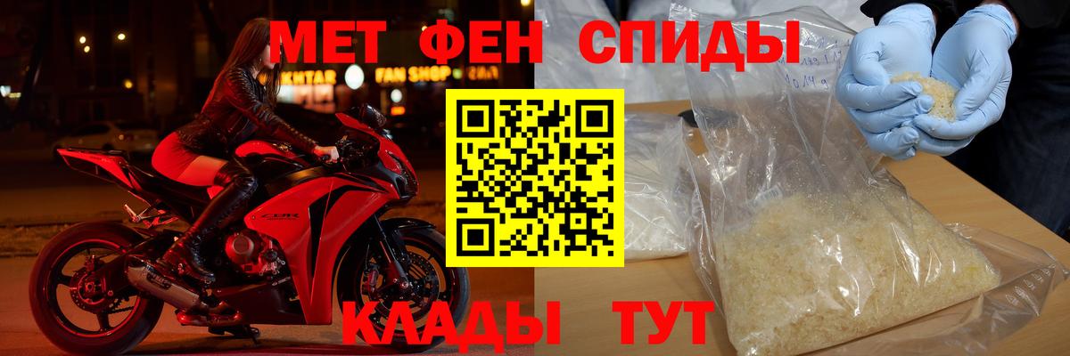 АМФ  Вход с VPN  Балашиха  Amphetamine 98% 