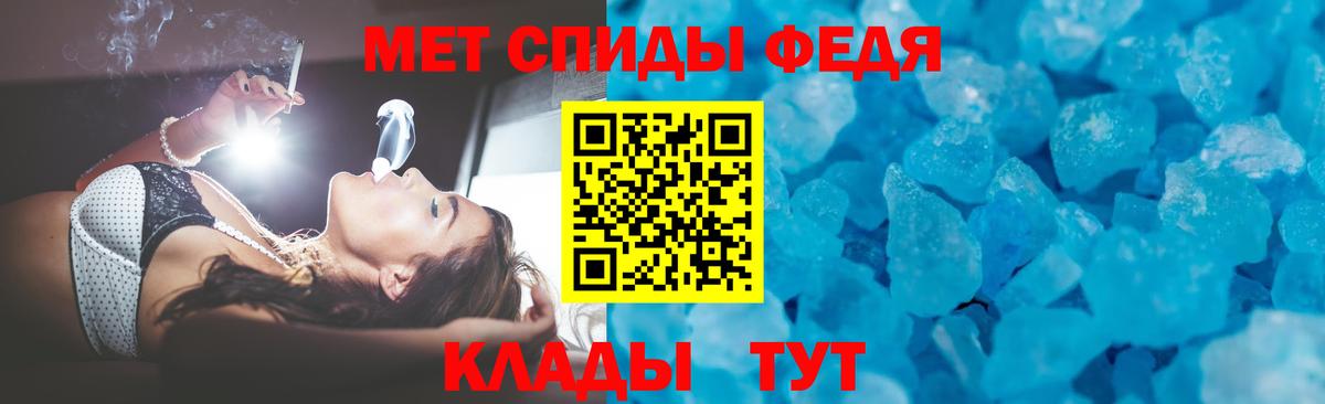 АМФ Розовый Балашиха