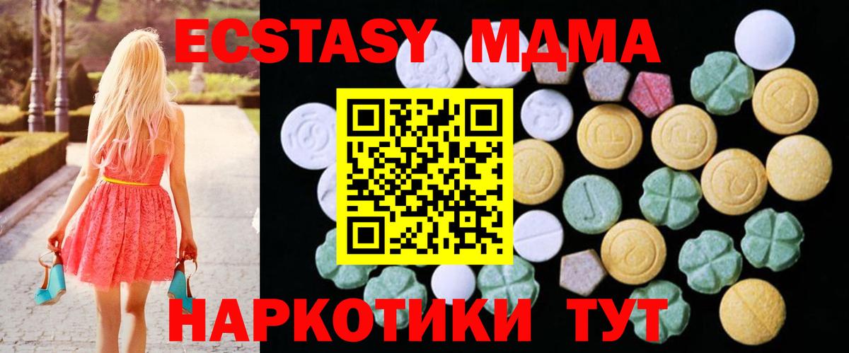 Экстази VHQ Балашиха