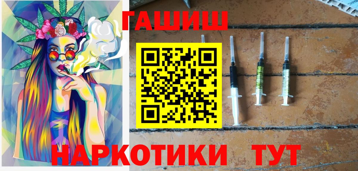 Балашиха  ГАШИШ  Вход с VPN  как найти   ГАШИШ Ice-O-Lator  ГАШИШ Premium 