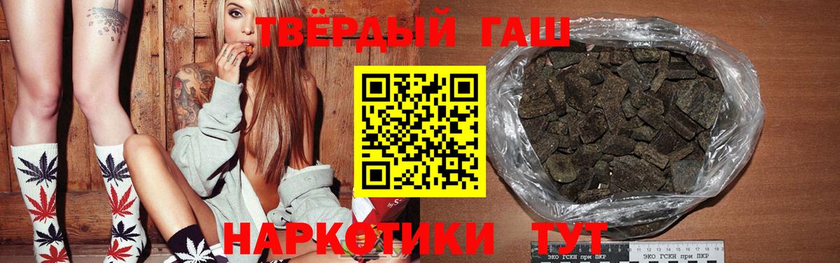 ГАШ индика сатива Балашиха