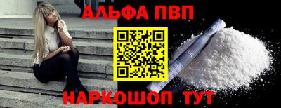 мефедрон VHQ Апрелевка