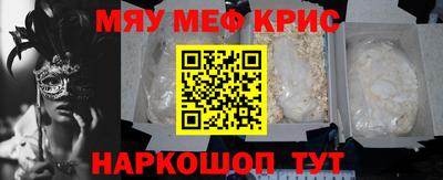 кристаллы Аргун
