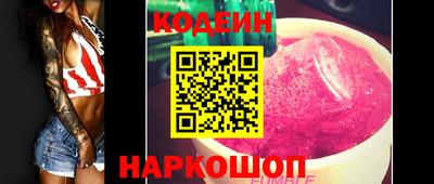 мефедрон VHQ Апрелевка