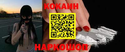 кристаллы Аргун