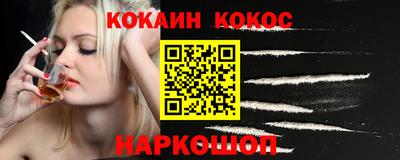 мефедрон VHQ Апрелевка