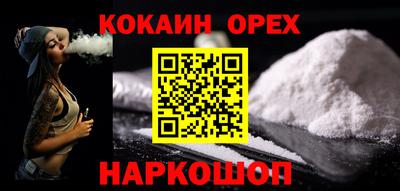 ECSTASY Апшеронск