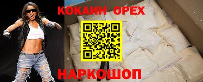ECSTASY Апшеронск