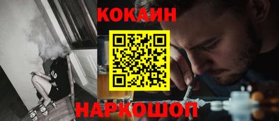 мефедрон VHQ Апрелевка