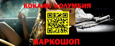 кристаллы Аргун