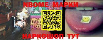 мефедрон VHQ Апрелевка
