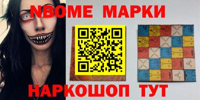 кристаллы Аргун