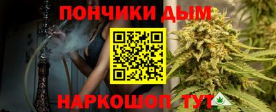 кристаллы Аргун