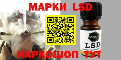 кристаллы Аргун