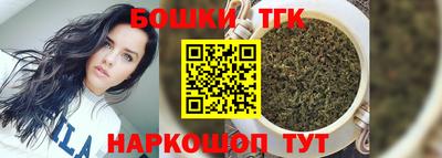 мефедрон VHQ Апрелевка