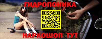 кристаллы Аргун