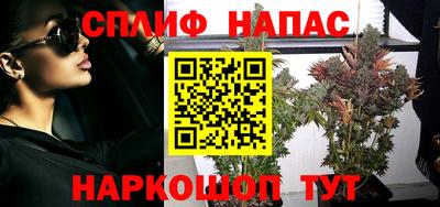 мефедрон VHQ Апрелевка
