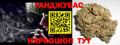 мефедрон VHQ Апрелевка