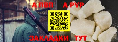 мефедрон VHQ Апрелевка