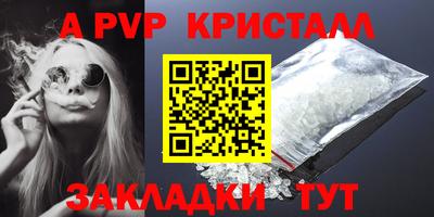 ECSTASY Апшеронск