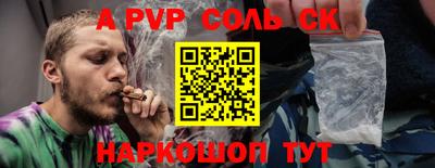 кристаллы Аргун