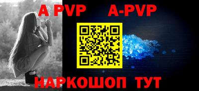 кристаллы Аргун