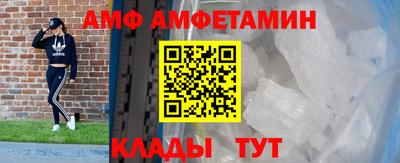 мефедрон VHQ Апрелевка