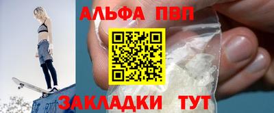 мефедрон VHQ Апрелевка