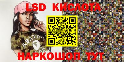 ECSTASY Апшеронск