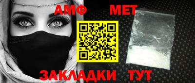 кристаллы Аргун