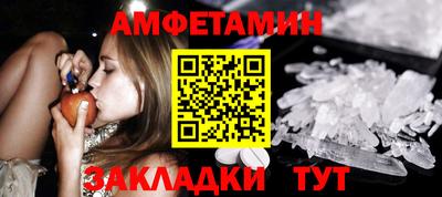 мефедрон VHQ Апрелевка