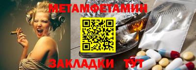 мефедрон VHQ Апрелевка