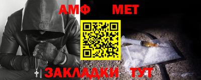 кристаллы Аргун