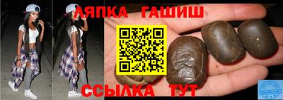 кристаллы Аргун