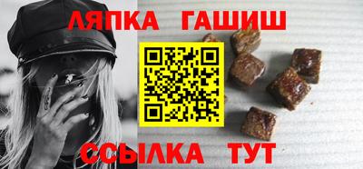 мефедрон VHQ Апрелевка