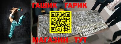 кристаллы Аргун