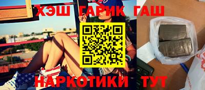 кристаллы Аргун