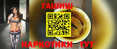 кристаллы Аргун