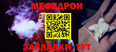 мефедрон VHQ Апрелевка