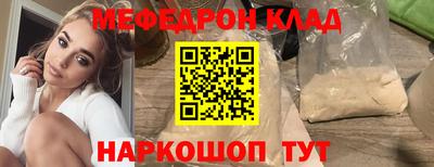 кристаллы Аргун