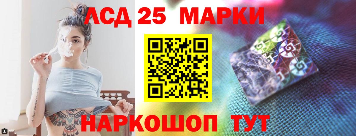 Лсд 25 экстази ecstasy  Вход с VPN  ЛСД экстази ecstasy  Балашиха 
