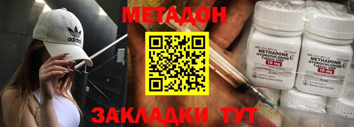 МЕТАМФЕТАМИН Балашиха